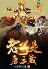Dewanti Rumpokospin palace online slotsYang Mulia Fu Xiao, yang bahkan menyerahkan promosinya